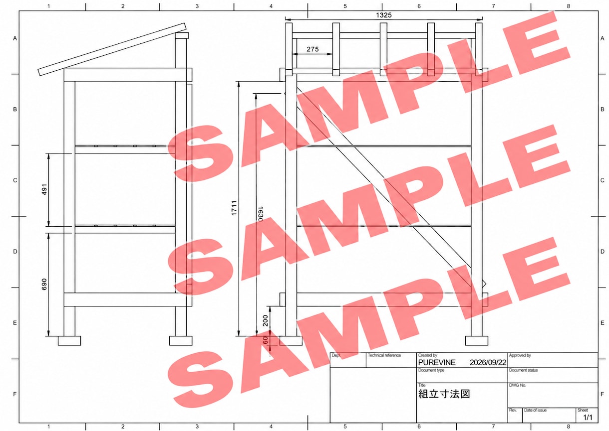 ご希望サイズのDIY小屋図面を作成します 室外機上の空間を屋根付き収納に活用できます イメージ6
