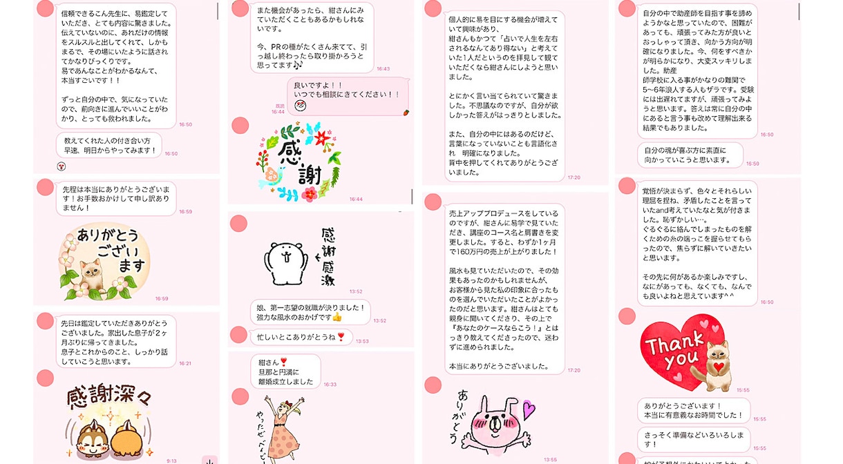 モニター★圧倒的抽象度で潜在意識から悩みを聞きます 恋愛、仕事、人間関係など、最高抽象度からを深く読み解きます。 イメージ5