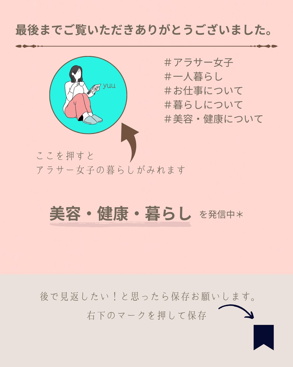 インスタのフィード投稿画像を制作します 画像作成を代行！お悩み解決のお手伝いをします！ イメージ10
