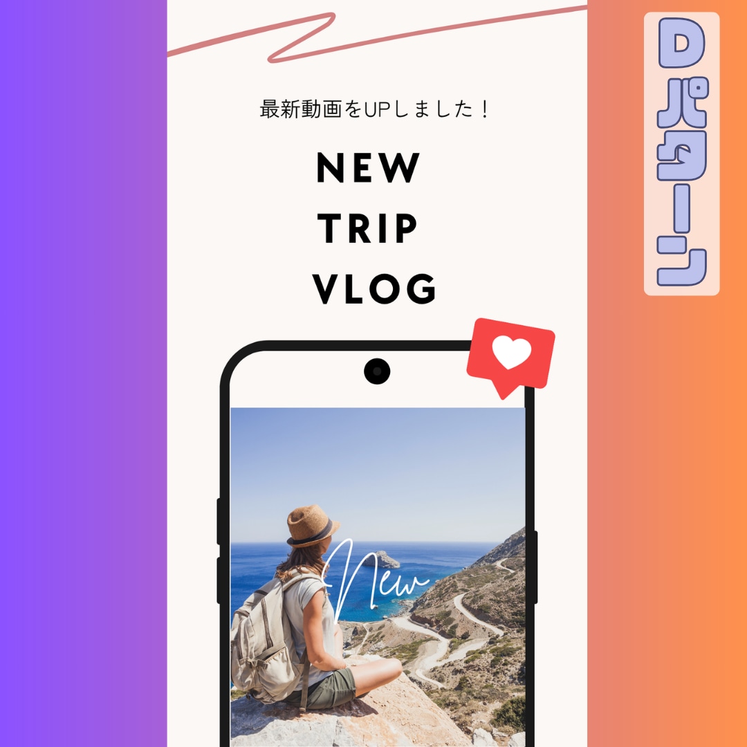 インスタストーリーズ画像30枚を爆速納品します 毎日更新を楽に！スマホでコピペするだけでストーリーズ爆速納品 イメージ6