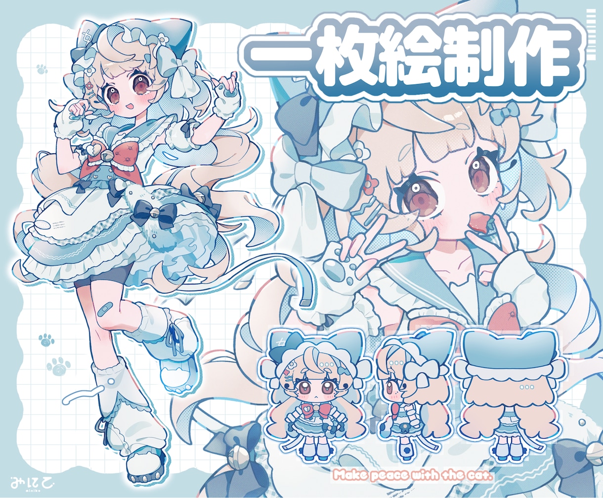 ポップで目を引くイラストを描きます グッズ等にも使えるふわふわポップな全身イラストを描きます！ イメージ1