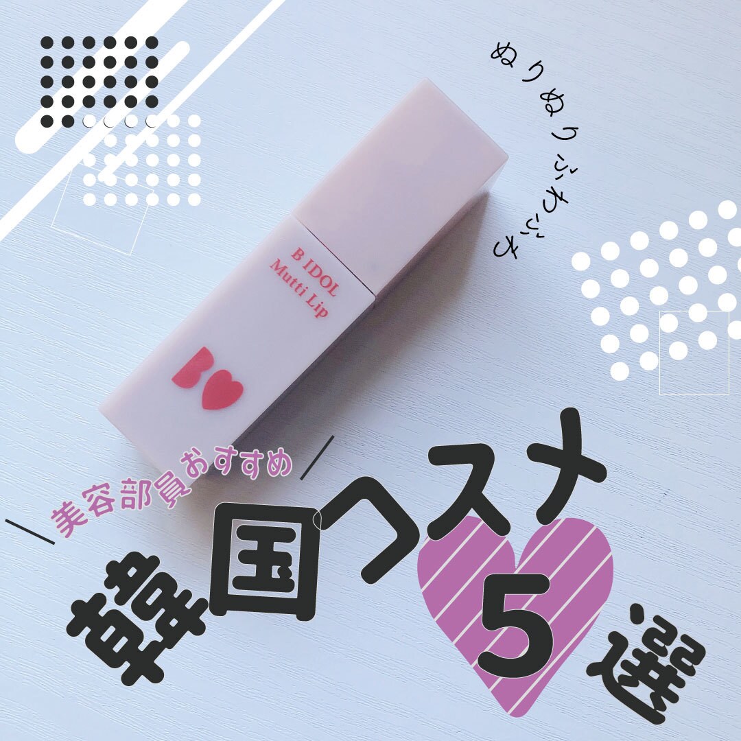 Instagram投稿用のサムネイル画像つくります 修正無制限！つい閲覧しちゃうおしゃれかわいいサムネイル♪ イメージ3