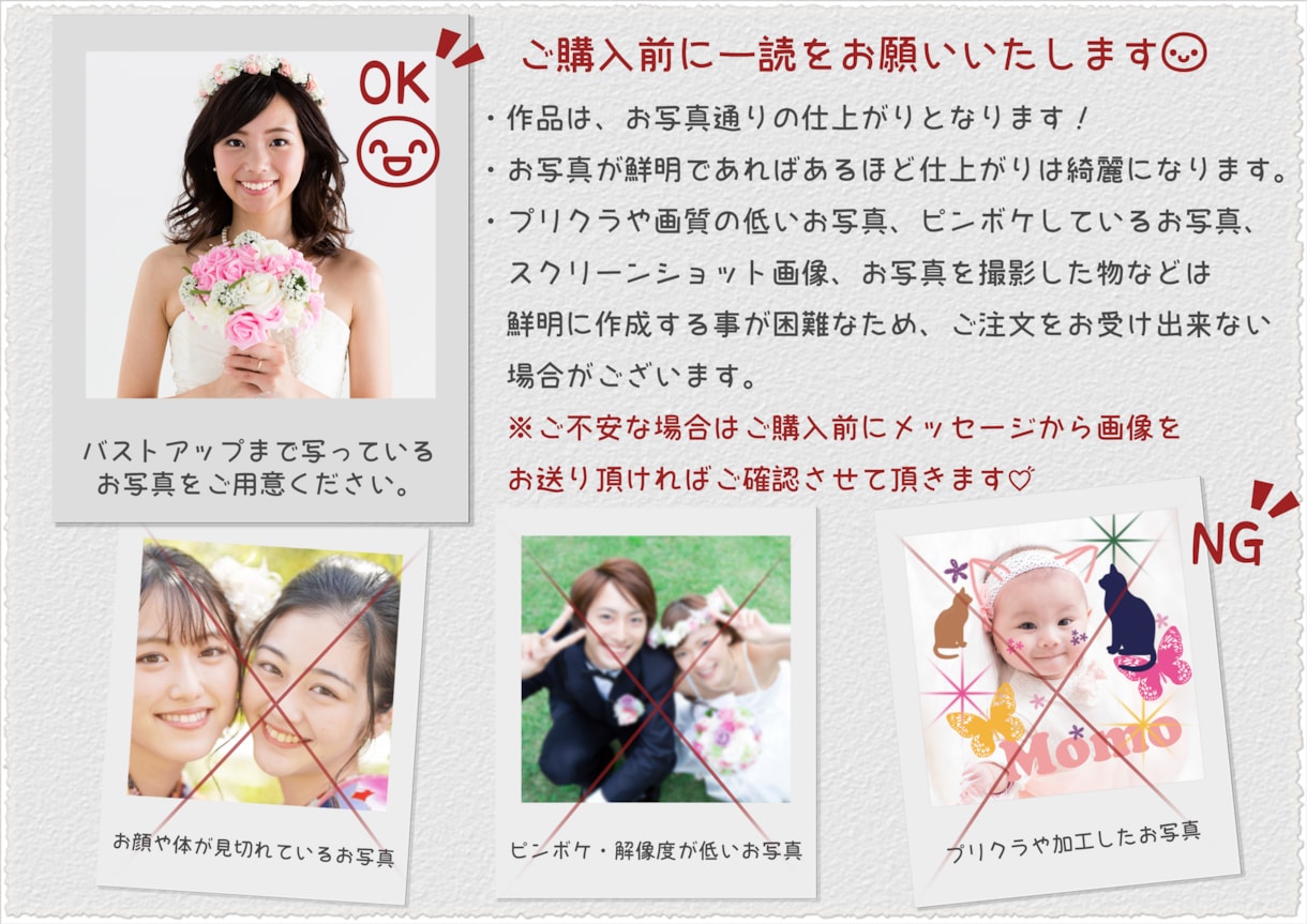 ふんわり優しい鉛筆画風似顔絵お作りいたします デジタルデータ納品♡A4サイズプリントプレゼント*ᴗ ᴗ)⁾ イメージ6