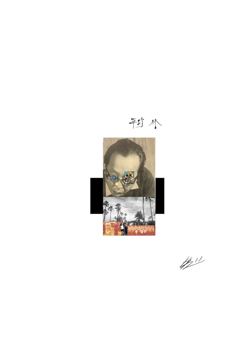 個性的でおしゃれなコラージュをお作りします 写真コラージュで他と違ったデザインを イメージ3