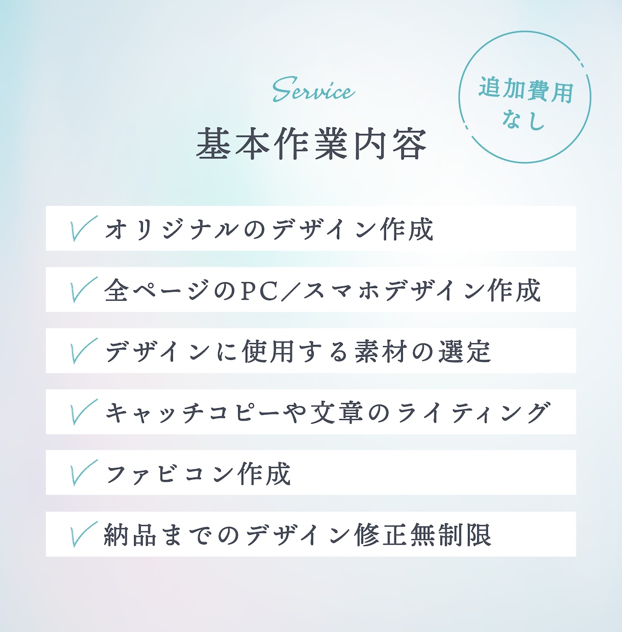 トレンド感のあるオリジナルwebデザイン作ります デザインだけ作ってほしい方向け！ イメージ2