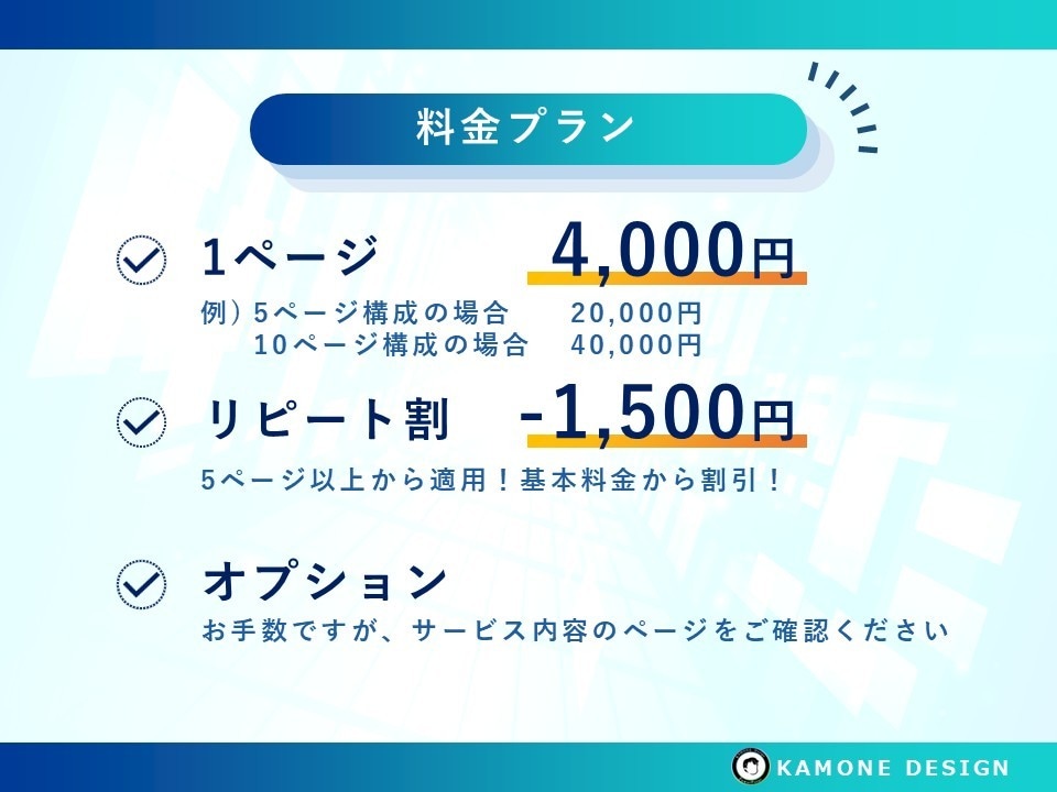 美大卒デザイナーがパワポの構成構築＋デザインします 面倒な資料構成をメモや原稿から組み立て、デザインまで対応！ イメージ3