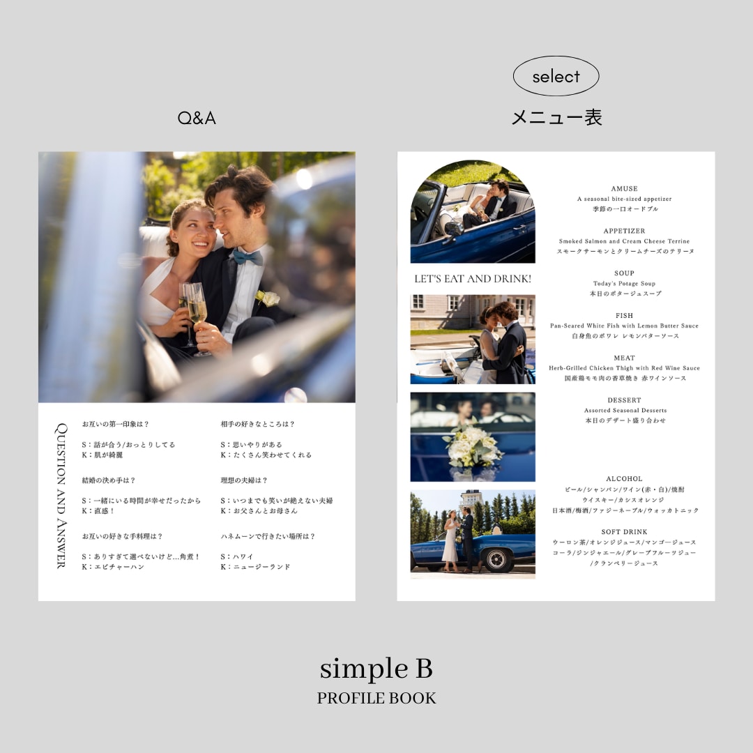 Simple　プロフィールブックを作成します 《design B》無駄のない洗練されたデザインです！ イメージ5