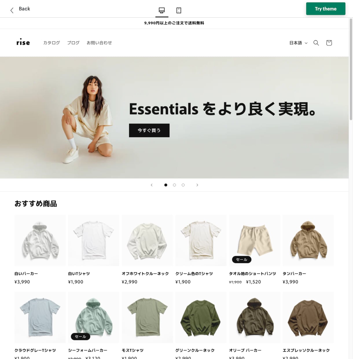 Shopify特化のECサイトを制作します Shopify専門！制作・改修・カスタマイズ対応 イメージ6