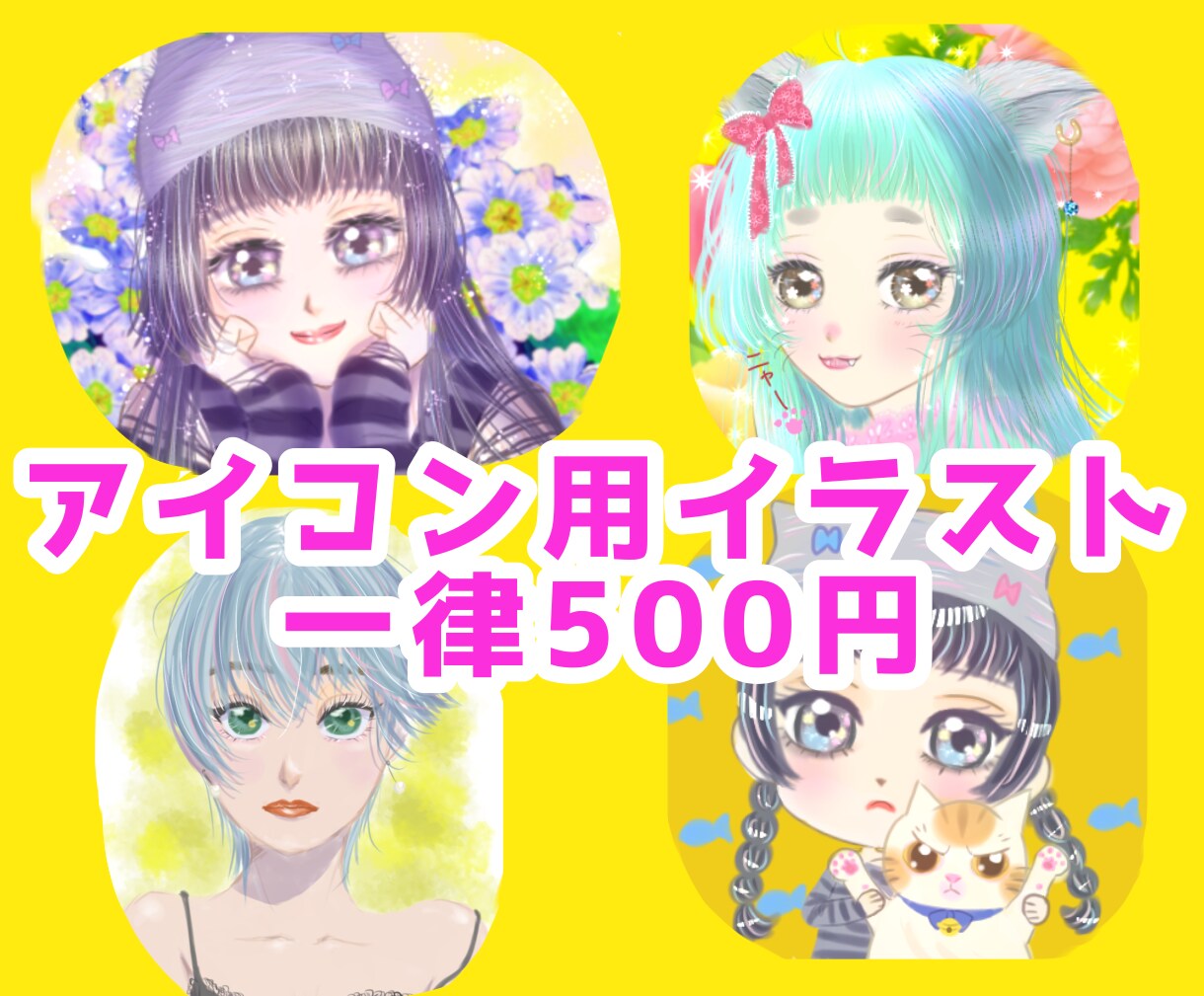 可愛くて綺麗なイラスト描きます 癒しを得られるイラストやお祝いイラストを制作します。 イメージ2