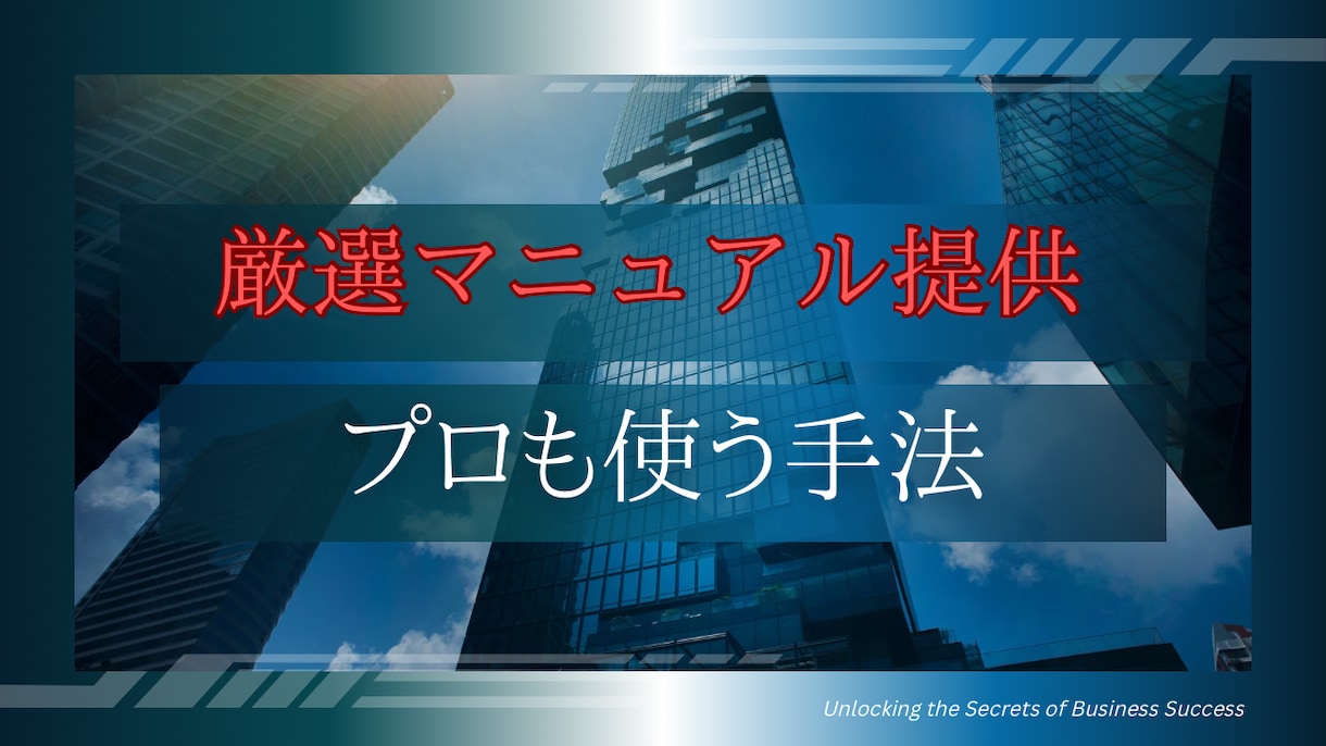 バイナリー詐欺撲滅目指します ブランド物を振りかざしている綺麗なお姉さんに騙されないで！ イメージ1