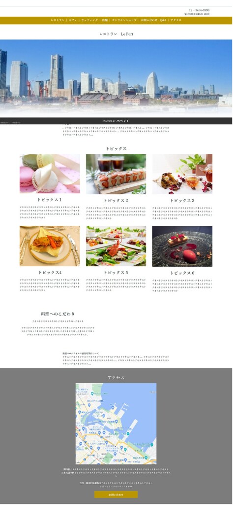 WebマーケターがWordPressサイト作ります Webマーケティングの技術を駆使して売れる仕掛けをサポート イメージ3