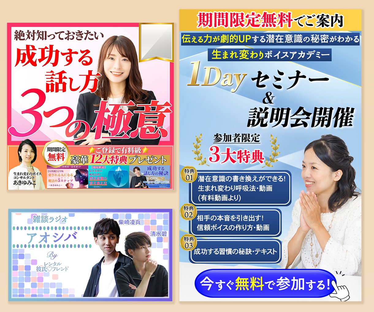 格安で高品質♪修正無制限でお受けします バナーやヘッダーなどWEB画像制作受承ります。ご相談ください イメージ5