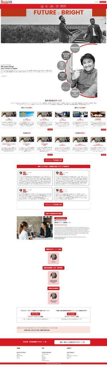 企業・EC向けウェブサイトの作成をします 要望に合わせたホームページの作成をします イメージ2