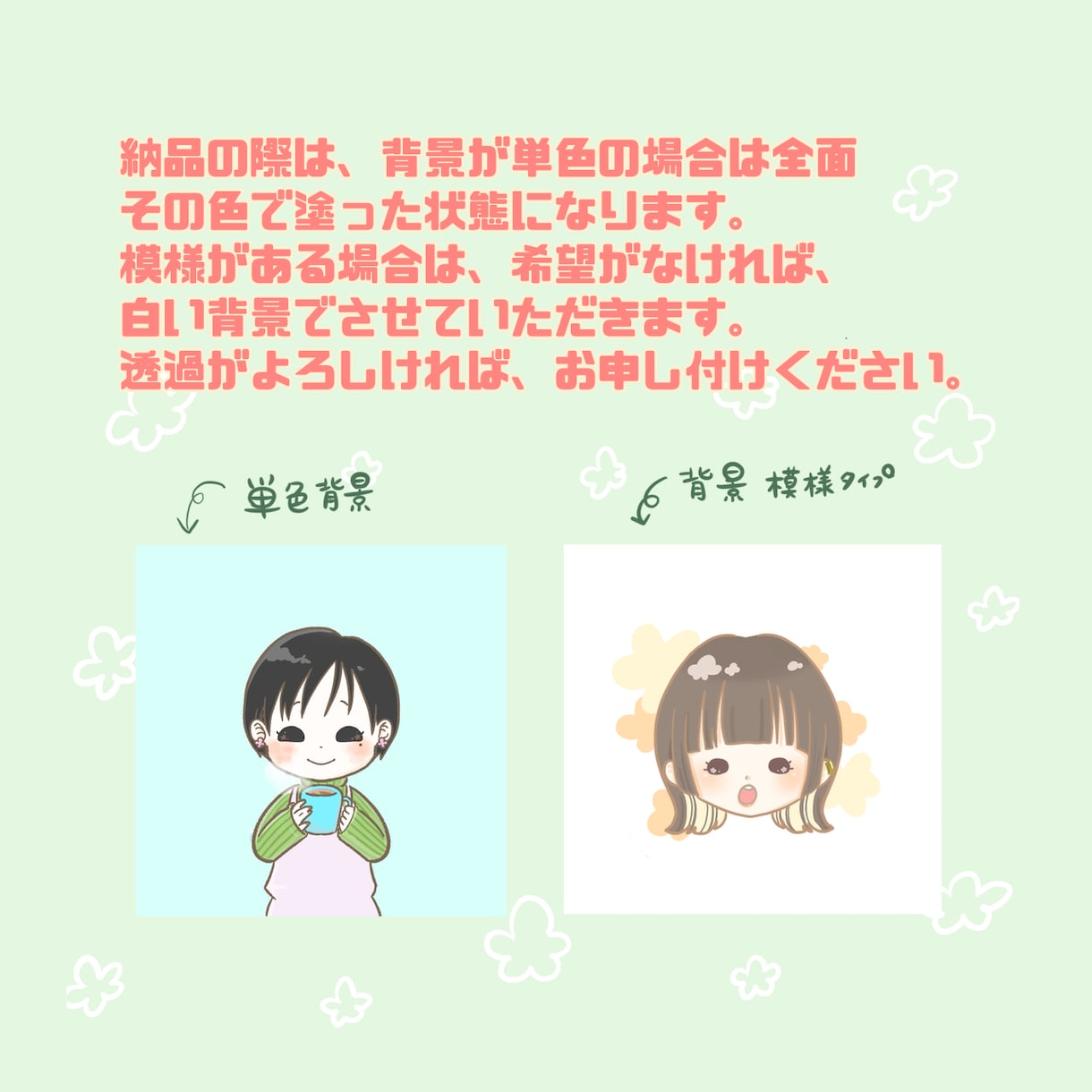 ゆるッとかわいいアイコン、イラスト制作します 個性を輝かせたかわいいイラストいかがでしょうか☺︎ イメージ7