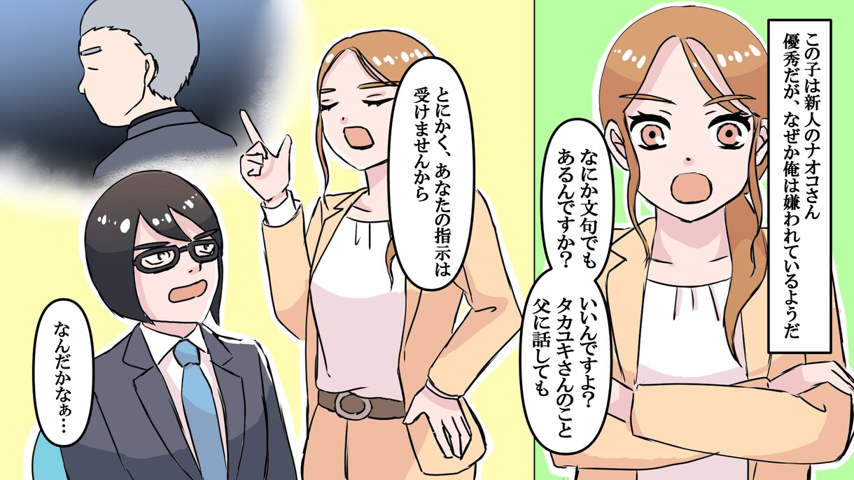 YouTube、広告漫画を描きます 可愛いイラスト描きます!お気軽に相談ください! イメージ3