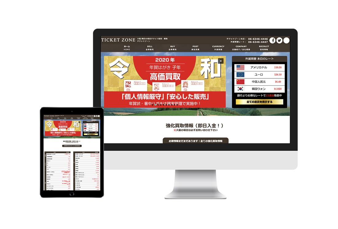 プロのデザイナーがJimdoでサイトを作成します 企業・個人までクオリティーの高いサイトを作成します。 イメージ3
