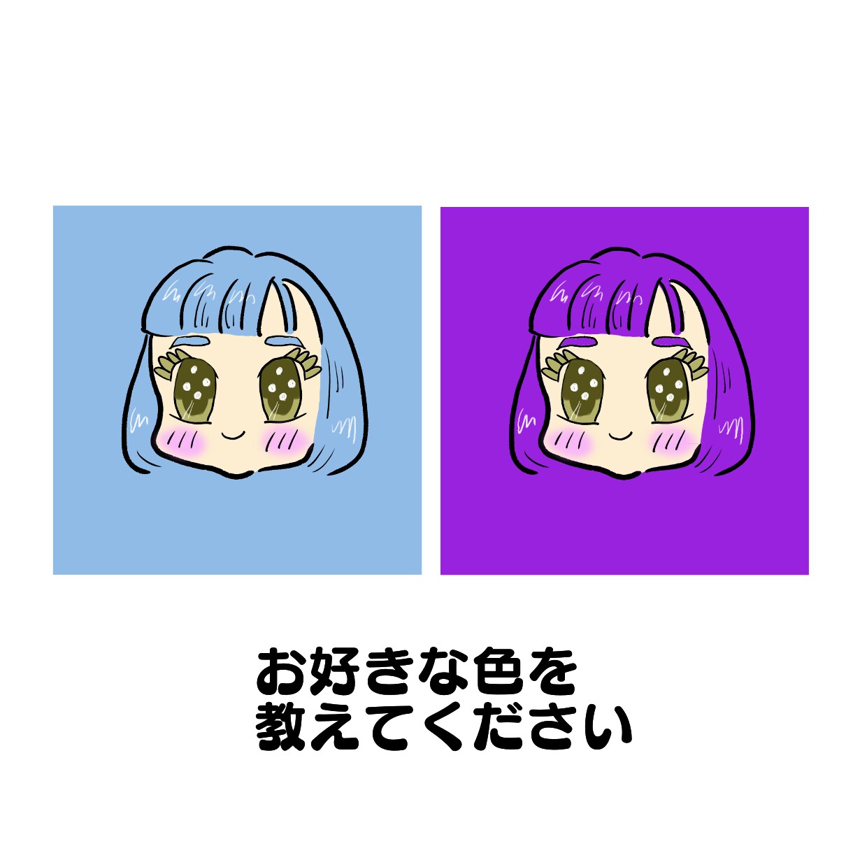 ワンカラー！シンプルなアイコンお描きします SNSなどにつかえる♪お好きな色を教えてください イメージ3