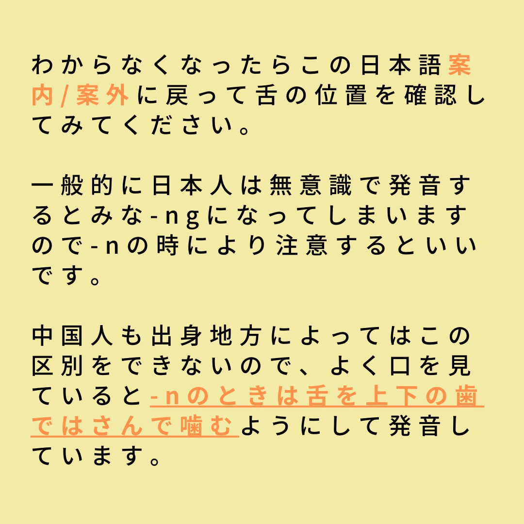 中国語の発音矯正します 元中国語講師・通訳がプロのノウハウであなたの発音を改善！ イメージ5