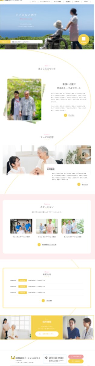 オールインワン！今なら最短でできます きちんと対応しますのでお任せください。 イメージ5