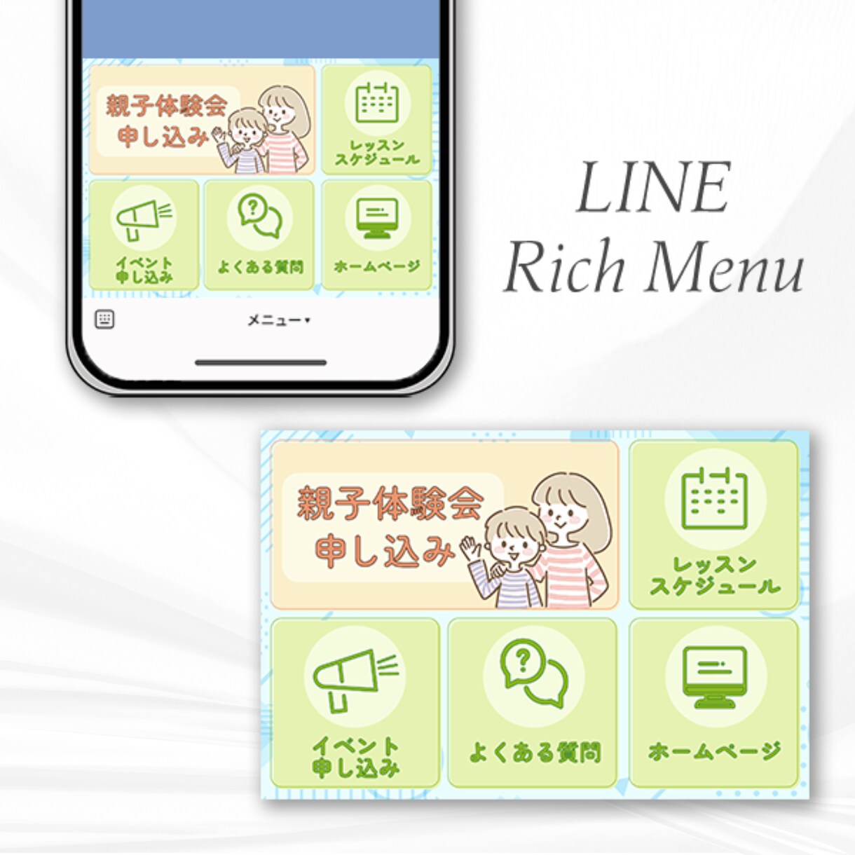 窓口の電話を減らすリッチメニューを作ります 【Canva納品OK】患者様が迷わない実用的なデザイン◎ イメージ4