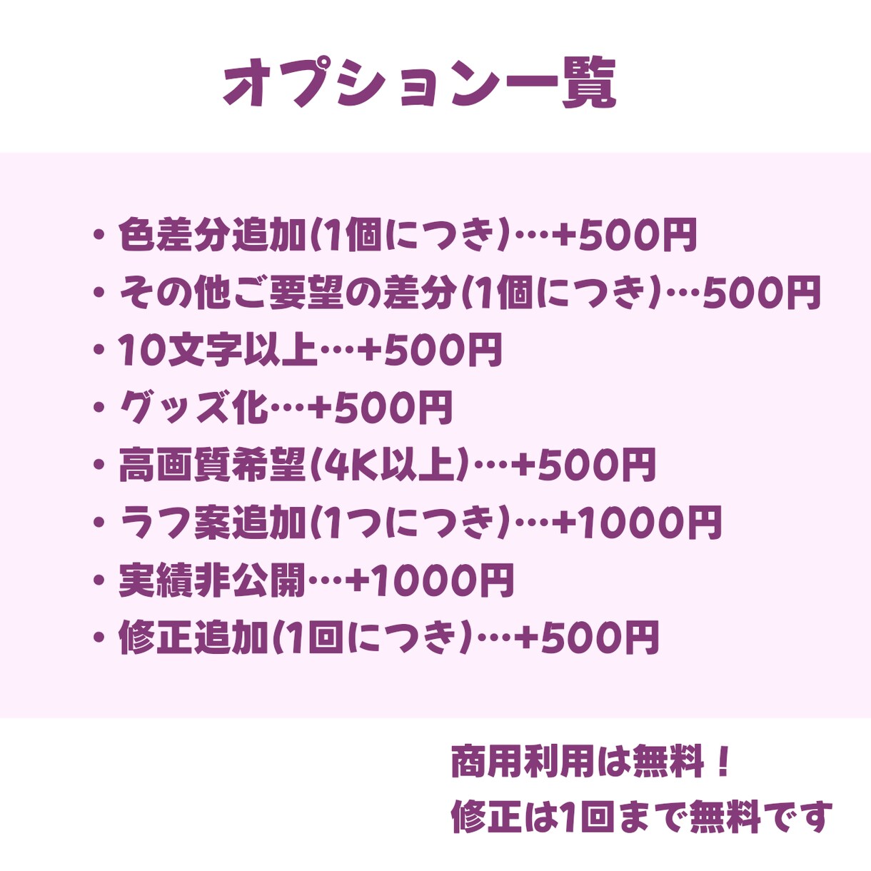 早くお安く★手書きで可愛いロゴ作成します 最短当日納品＆商用利用無料！VTuberさんにオススメ！ イメージ3
