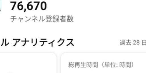 総登録者10万超プロがYouTubeコンサルします 先着3名限定。知識ある→登録者1000人超えられないあなたへ イメージ4