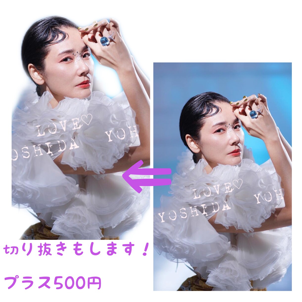 画像に名前などを入れて 画像を加工します オシャレに仕上げます！(❁´ω`❁) イメージ2