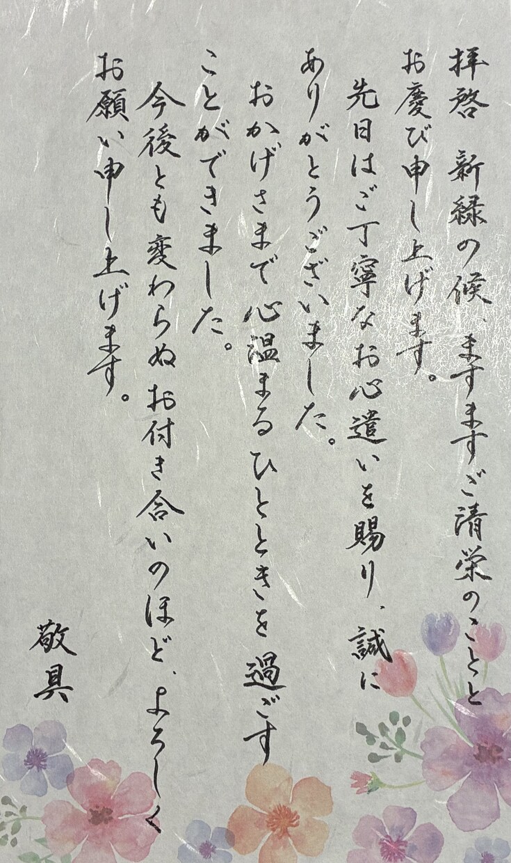 心を込めて丁寧に、手書き代筆いたします 読みやすく整った文字を心がけ、用途に合わせて仕上げます。 イメージ2
