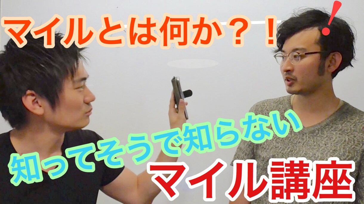 2日以内に最適で素敵なサムネイルを作成いたします 面白い動画でもサムネイルが良くなかったら観てくれません！ イメージ2