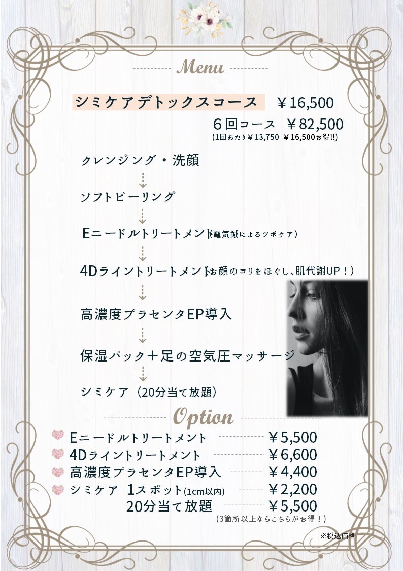 365日対応！ご希望に合わせてチラシ作ります お好みのデザインに合わせて心を込めておつくりします！ イメージ6