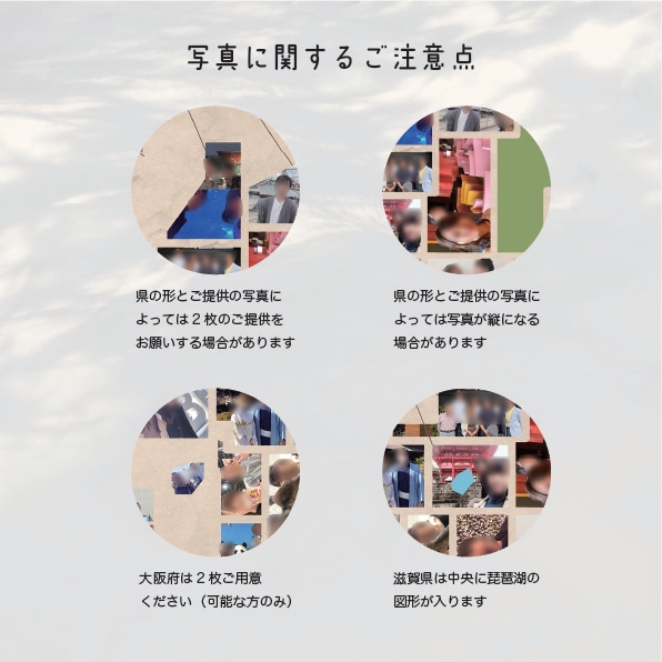 全国の旅行を記録するポスターを作成します 結婚式のウェルカムスペースにも★特大A0サイズまで！ イメージ8