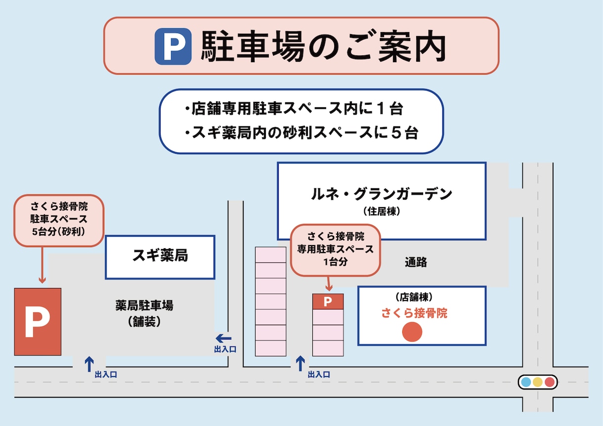 AIデータ納品◇迷わない案内地図を作成いたします 【全国対応オンライン完結】駐車場案内・避難経路・注意喚起地図 イメージ9