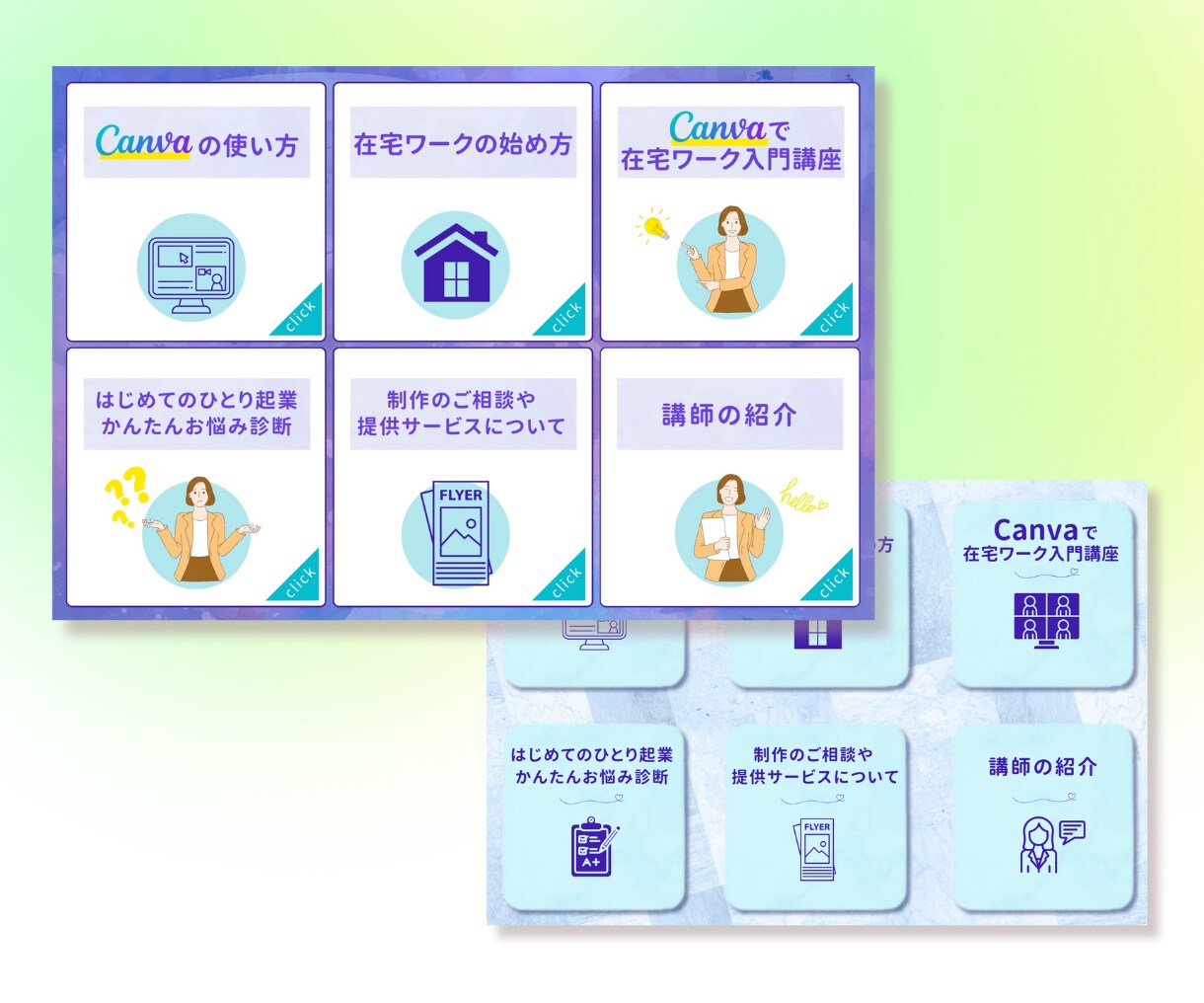 LINEリッチメニュー作成で集客を後押しします 女性向けデザインが得意。LINEアカウントのイメージアップを イメージ7