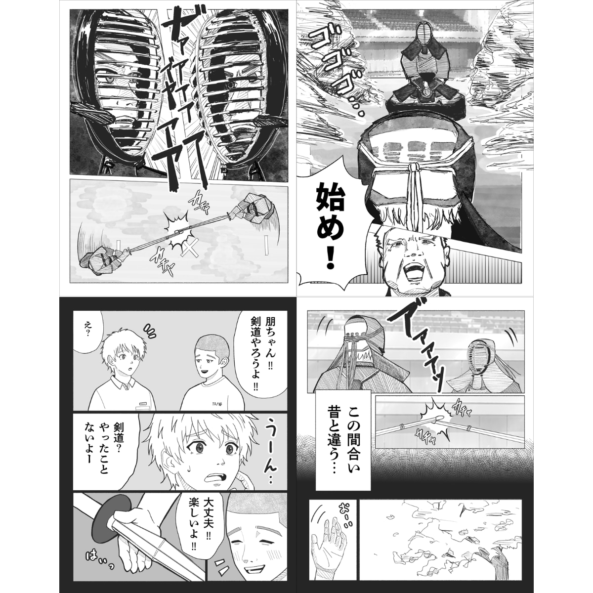 プロにお任せ！少年コミック風に商用OK漫画描きます 「漫画を描いて欲しいけど何も分からない…」丸投げOKで即解決 イメージ8
