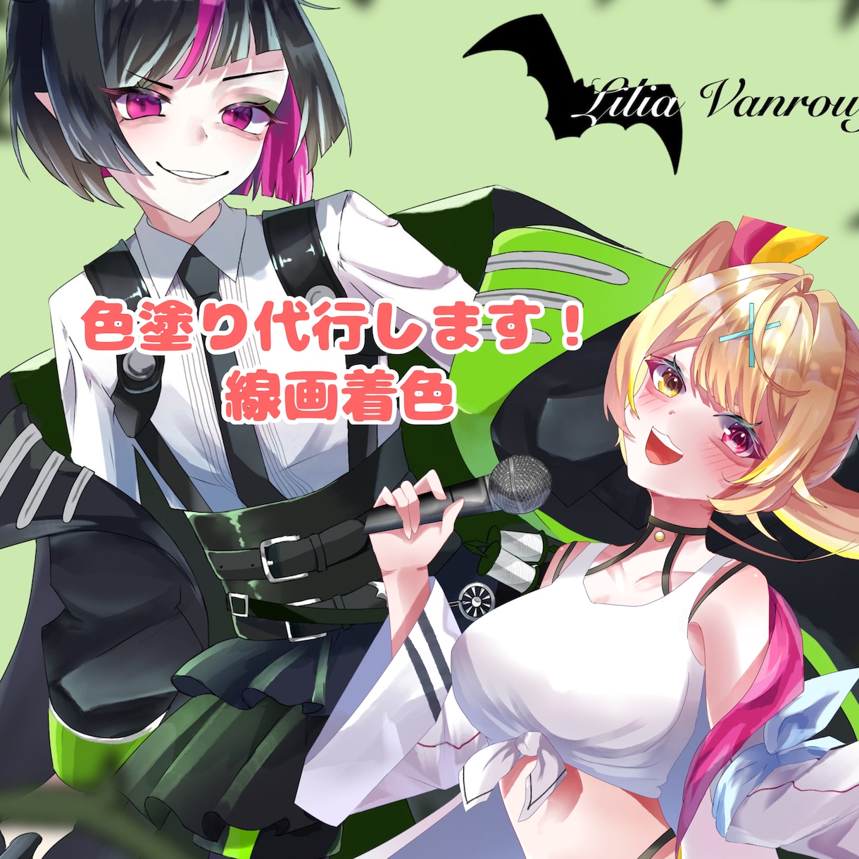 イラストの着色行います キラキラが好きな方、塗りが苦手な方など商用利用○！ イメージ1