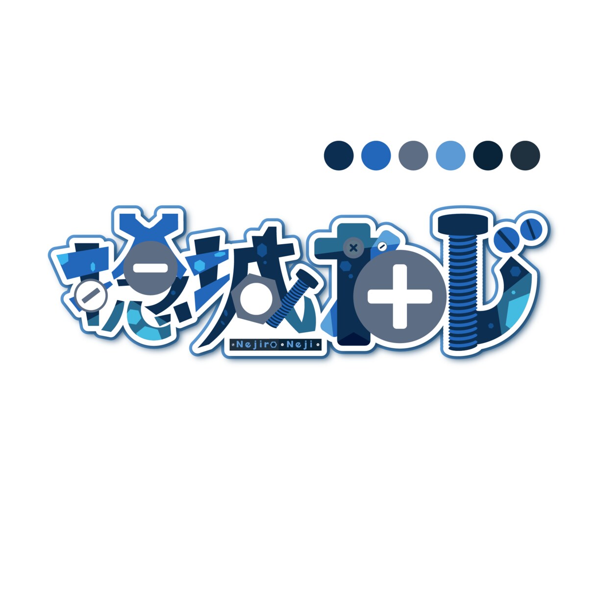 オリジナルロゴ制作します Vtuber・配信番組向け（商用利用込み） イメージ5