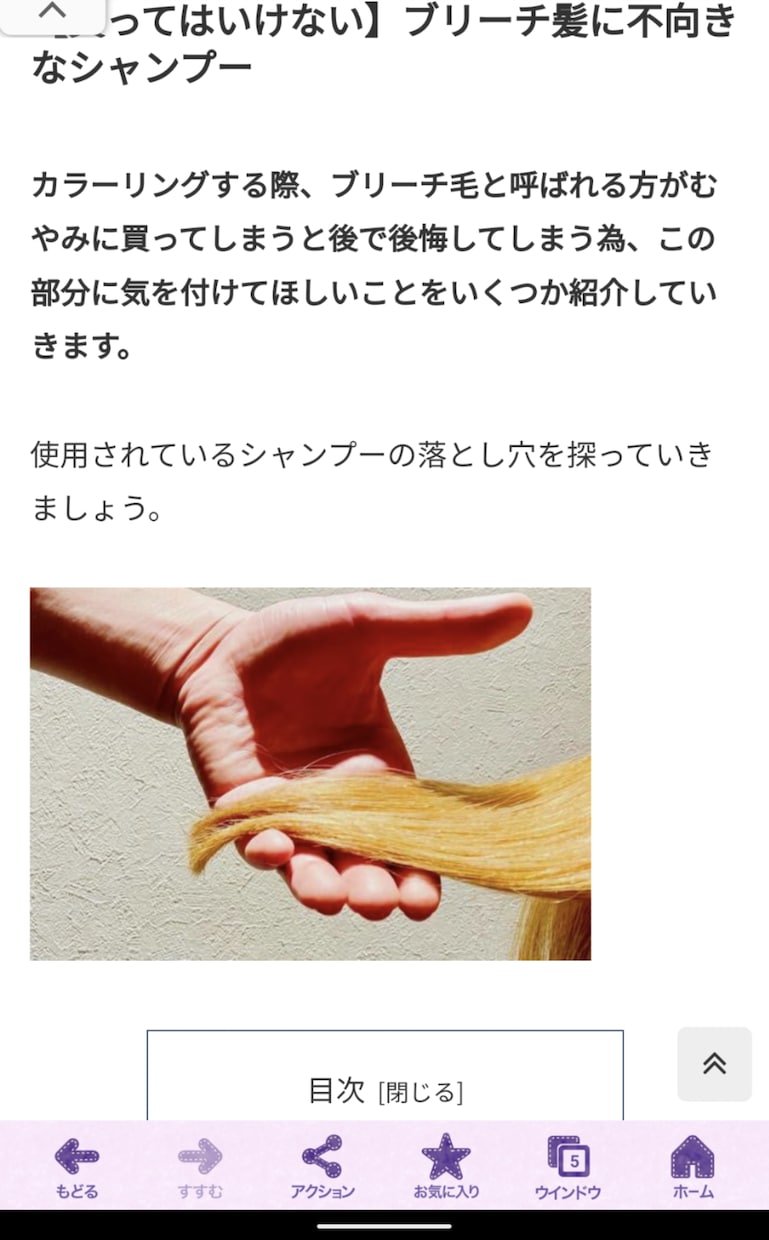 1記事2000〜3000文字程度で文書作成致します ブログ記事等ライディング致します。 イメージ2
