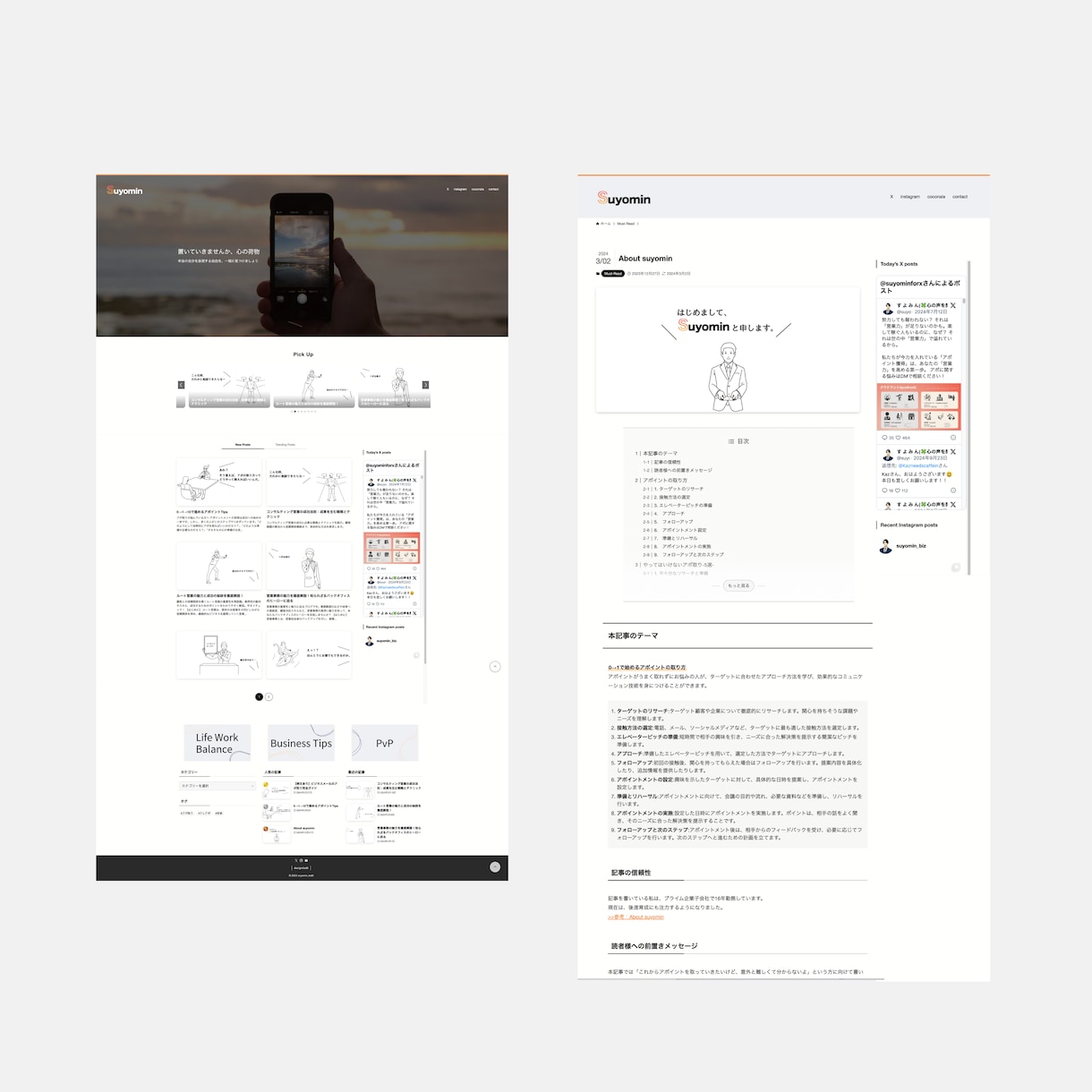 より安全安心なサイトをStudioで制作します SNSは見せる、サイトは引き込む｜サイトは動かす力になります イメージ4