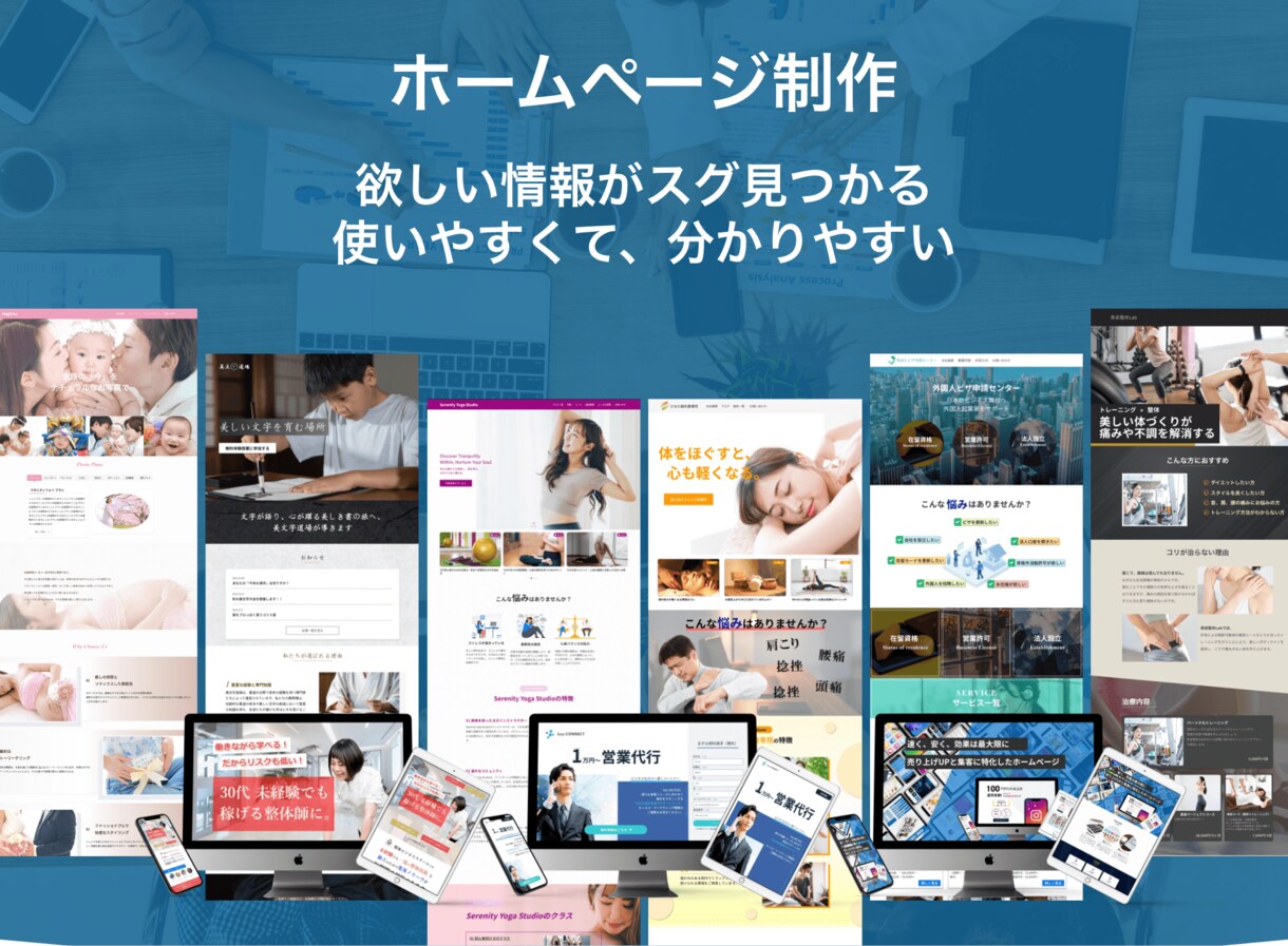 完全パックでWordpressブログを製作します ドメイン＆サーバー契約からアフィリブログ製作＆SSL化まで イメージ1