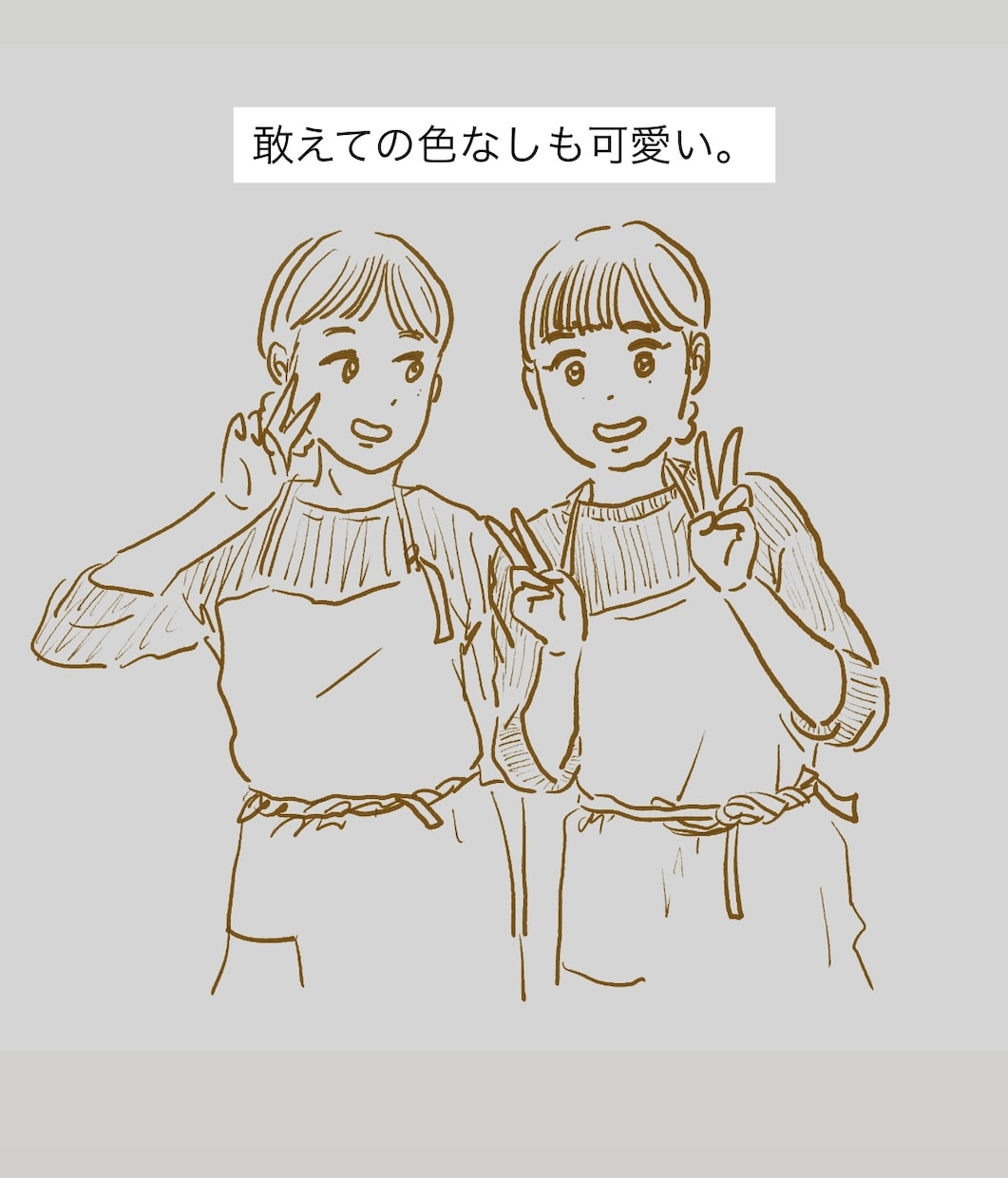 ゆるくてかわいい似顔絵描きます SNSのアイコンや名刺用、プレゼントなどに。 イメージ2