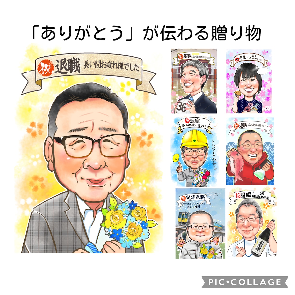 大人数◎ 初依頼◎笑顔いっぱいの似顔絵描きます 家族・ペット・カップル｜誕生日・結婚・還暦・記念日の贈り物に イメージ5