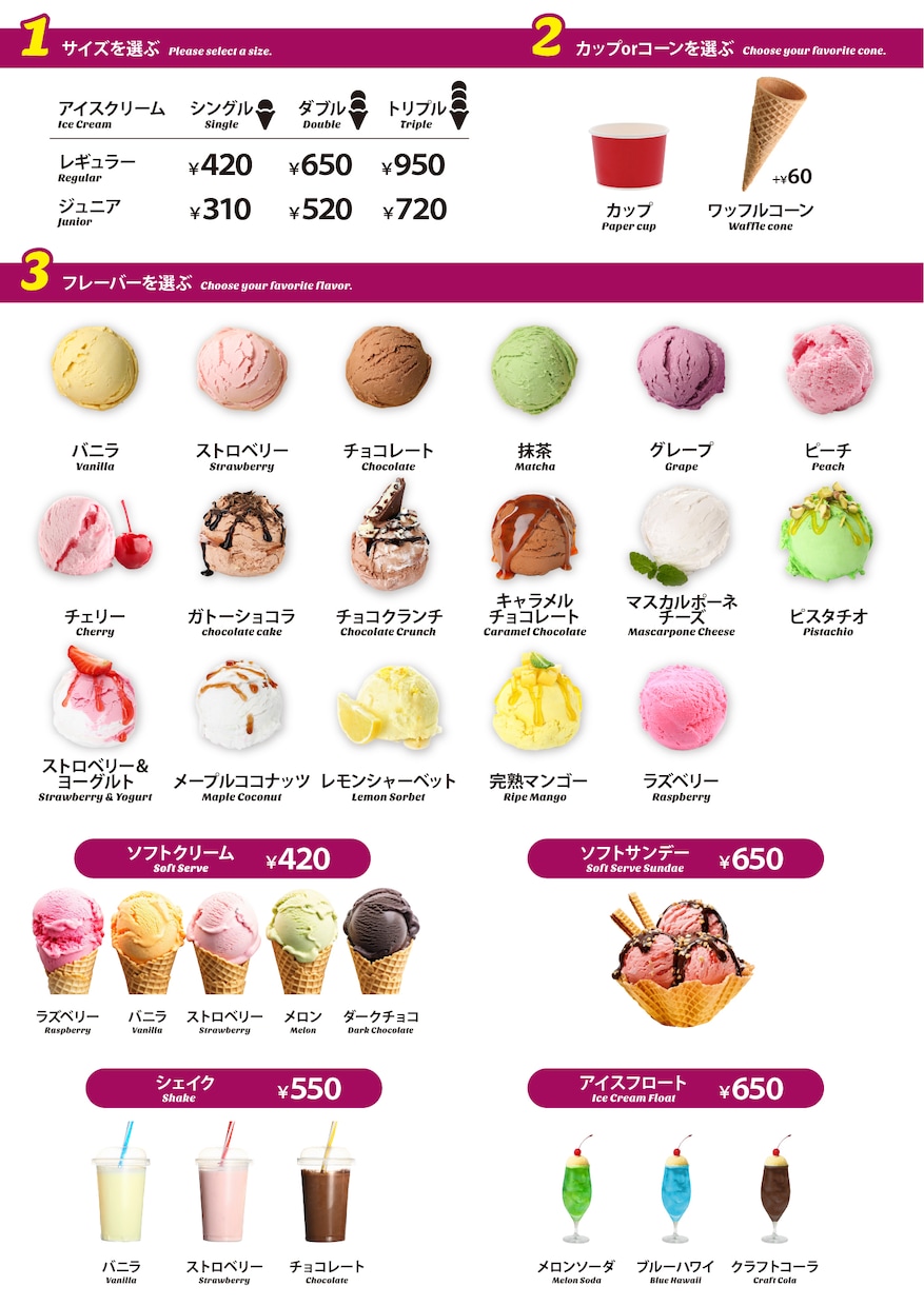 メニュー・POP制作いたします 手描きラフや修正指示「実際に使えるデザイン」に仕上げます！ イメージ2