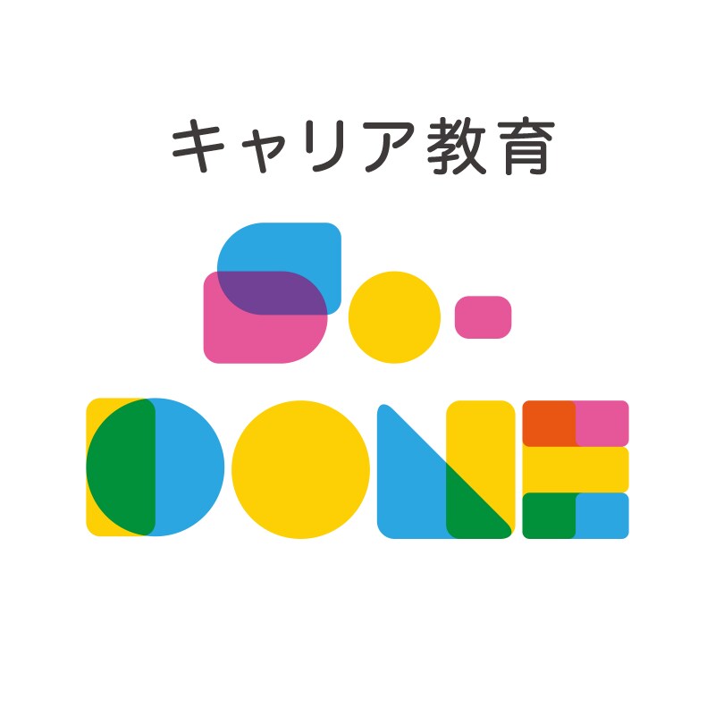 本当の志望理由を話せるようにお手伝いします あなたが魅力的に映る話し方をできるようなレッスンにしましょう イメージ1