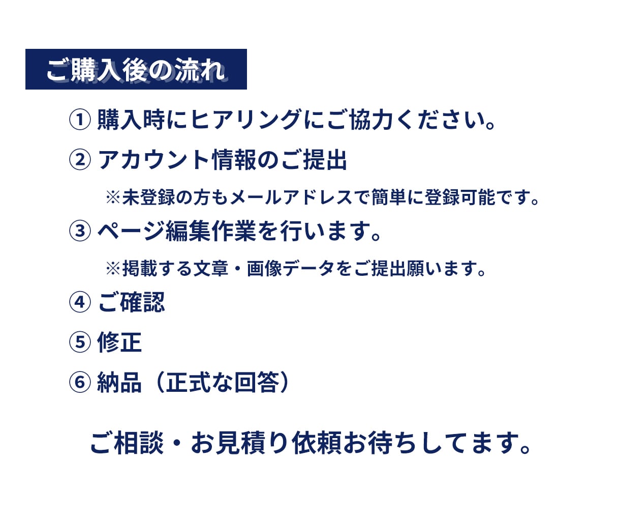 カラーミーショップのカスタマイズします SEO対策もバッチリ♪スマホサイズ対応込み！ イメージ4