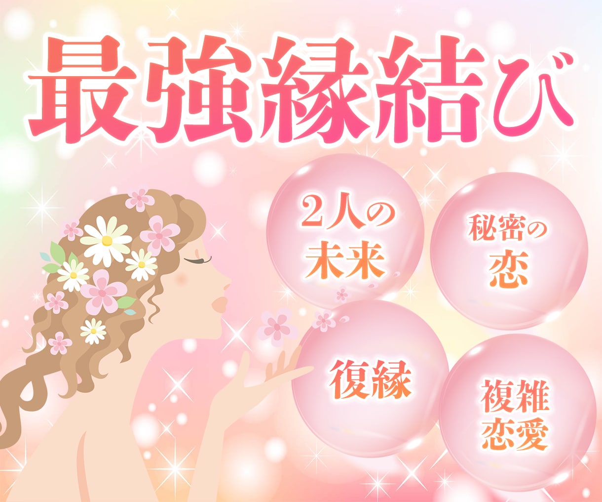 目に留まるココナラサムネイル作成します ココナラ出品用のサムネイルや、カバー画像など作成します！ イメージ2