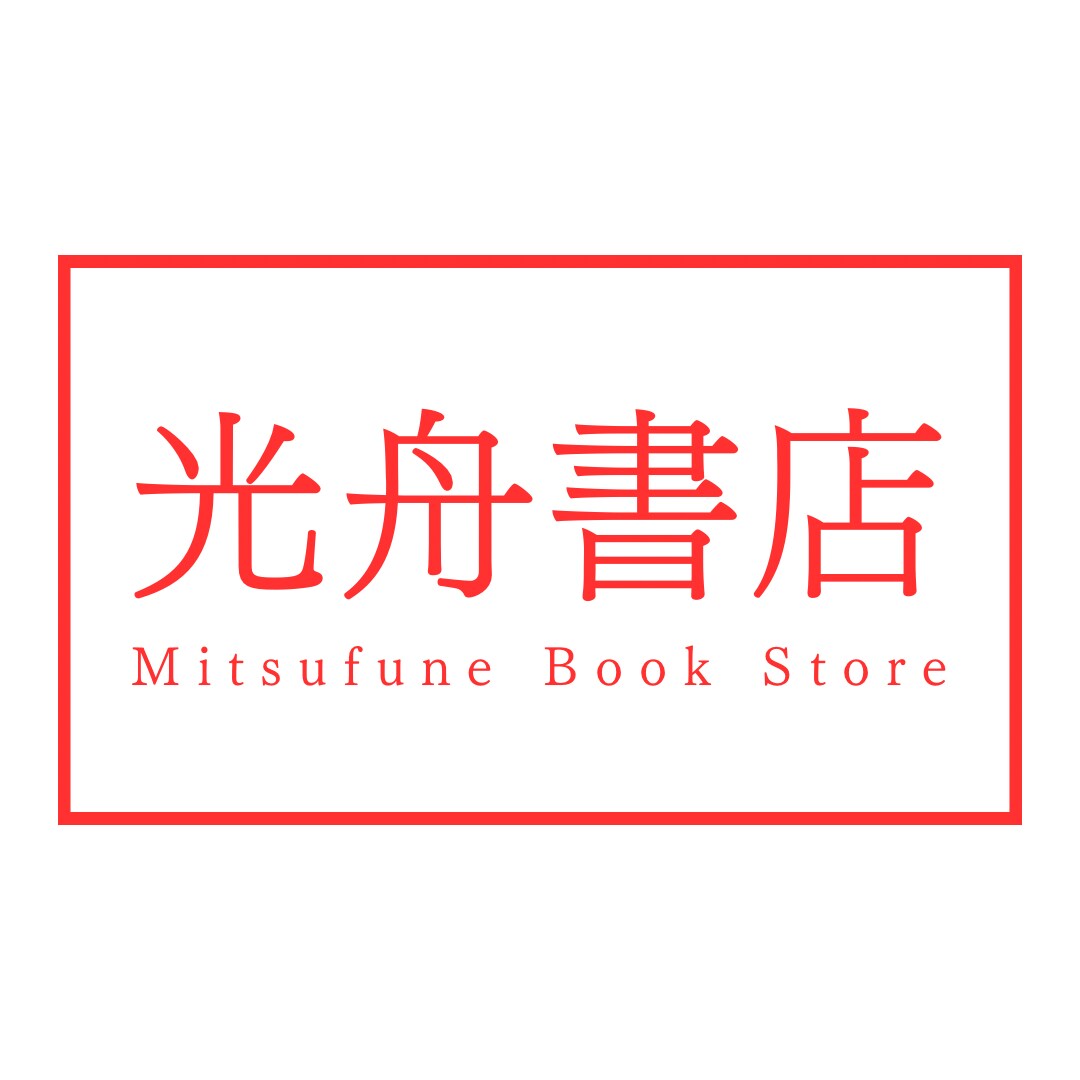 イメージに合わせてロゴを作成します スッキリと見やすく、人の目を引くロゴを作成します。 イメージ4