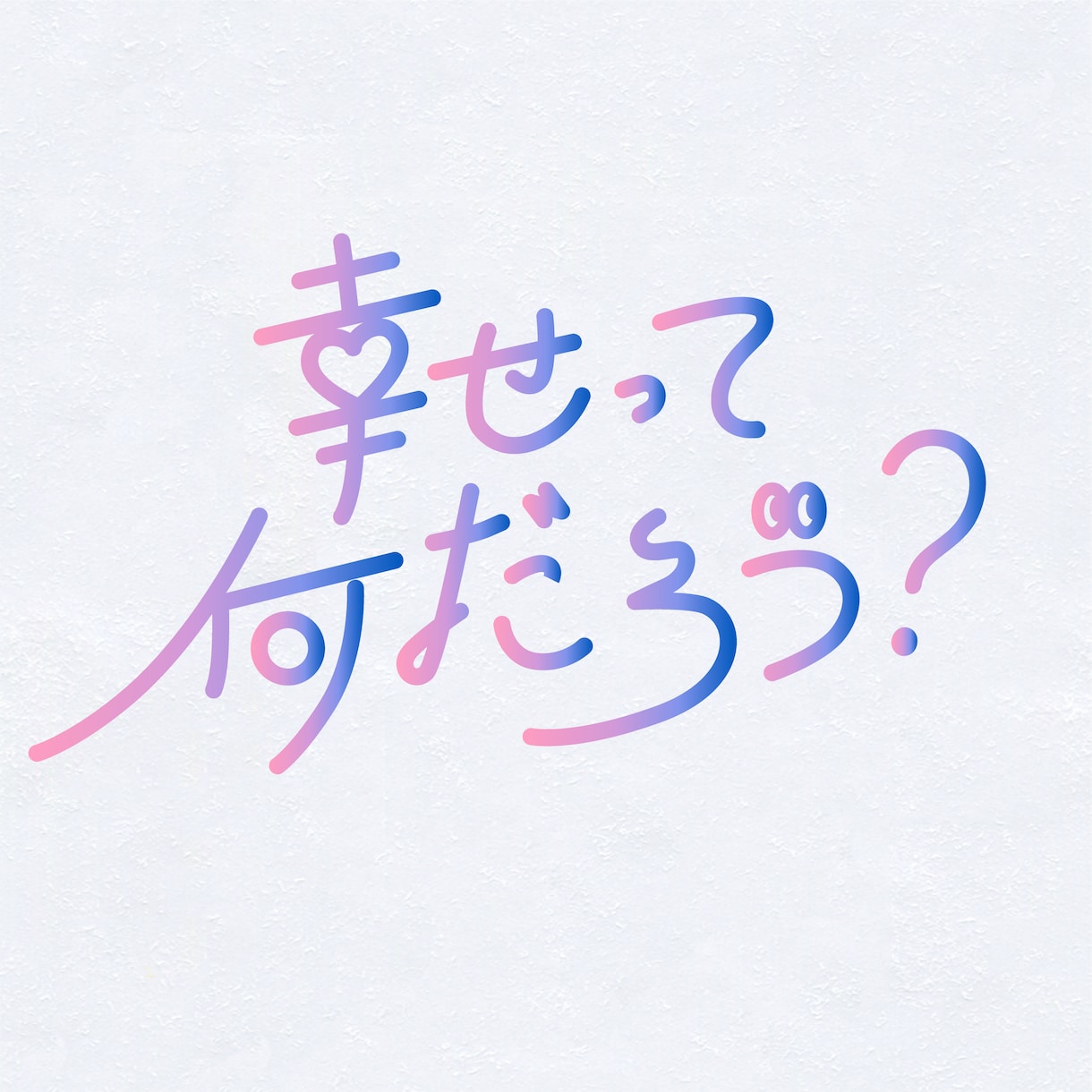 温かみのある優しい手書きロゴ作ります ご一緒に名刺やショップカードも制作いたします。 イメージ4