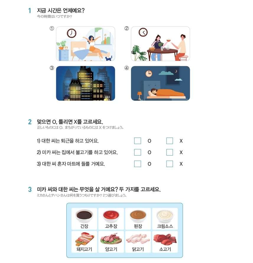 現地のネイティブが使う生の韓国語を学びます 努力する皆様のための最高のサポート イメージ2