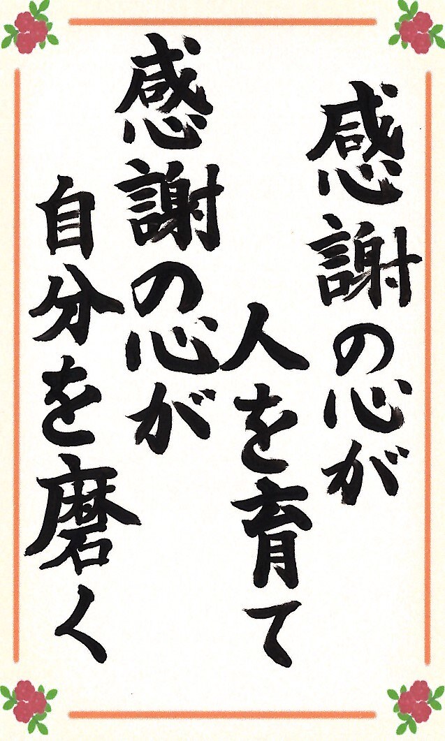 手書きサンキューカード[印刷100枚込]やります ラフ3案提出！印刷100枚込！[納期は契約成立から3日出荷] イメージ8