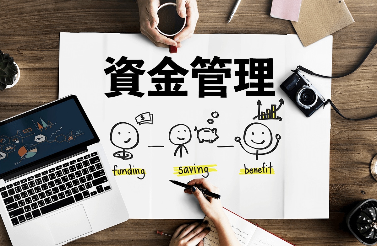 あなたに最適な資金管理の仕方教えます FXは資金管理、メンタル管理で勝つゲームです! イメージ1